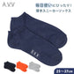 靴下 メンズ くるぶし ソックス 夏用 スニーカー丈 25 26 27cm スニーカーソックス 男性用 紳士用 綿 鹿の子 通気性 くつ下 くつした 快適 通勤 通学 A.V.V