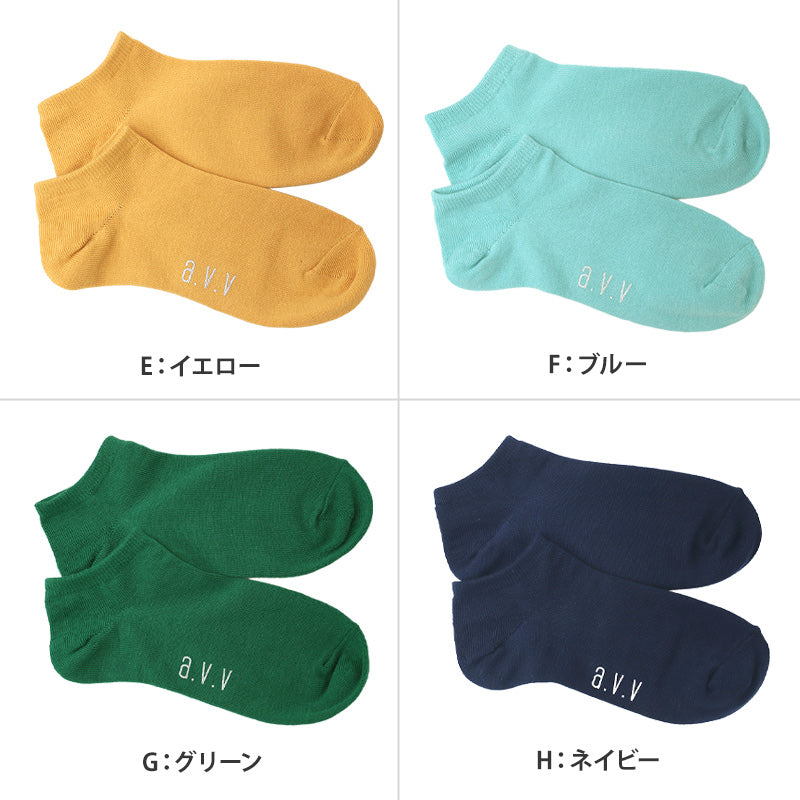 レディース 靴下 くるぶし スニーカーソックス 23 - 25cm カラー ソックス スニーカー丈 ショートソックス 女性用 婦人用 綿 くつ下 くつした おしゃれ かわいい 快適 通勤 通学 avv