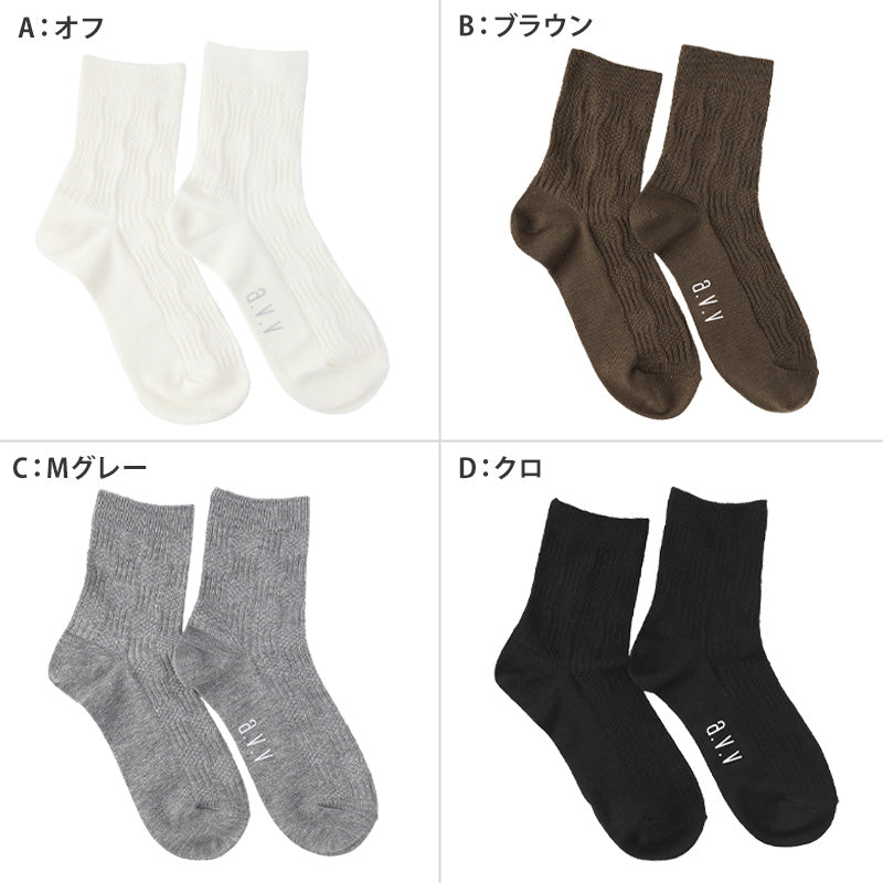 靴下 レディース クルーソックス 23 - 25cm 快適 カラーソックス 靴下 無地 カラフル オールシーズン おしゃれ くつした くつ下 通気性 伸縮 クルー丈