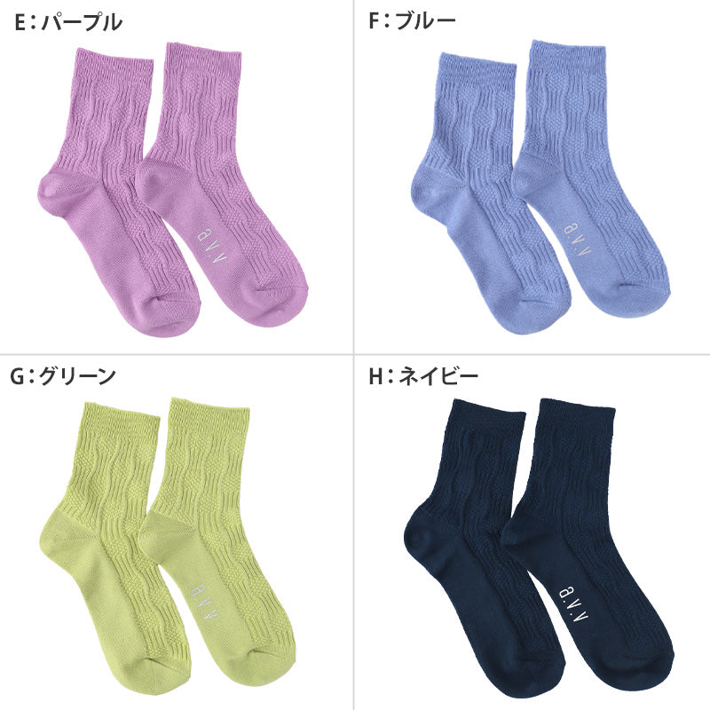 靴下 レディース クルーソックス 23 - 25cm 快適 カラーソックス 靴下 無地 カラフル オールシーズン おしゃれ くつした くつ下 通気性 伸縮 クルー丈