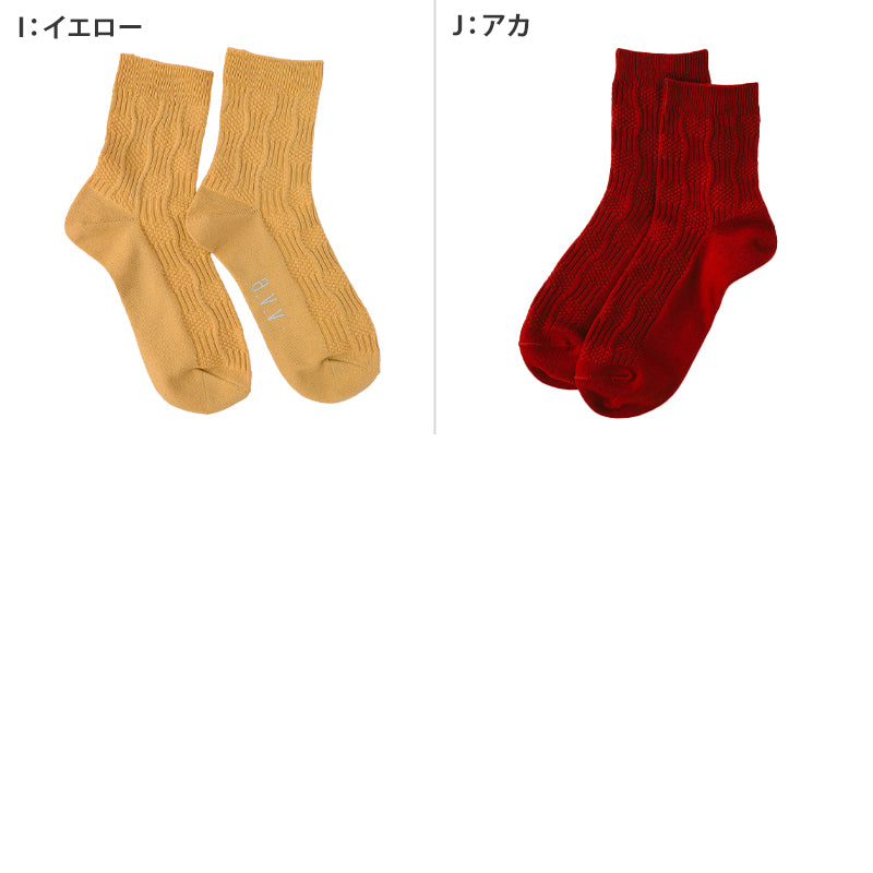 靴下 レディース クルーソックス 23 - 25cm 快適 カラーソックス 靴下 無地 カラフル オールシーズン おしゃれ くつした くつ下 通気性 伸縮 クルー丈