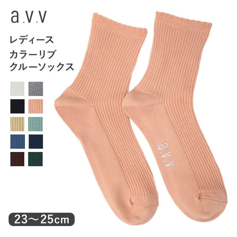 靴下 レディース ソックス クルーソックス リブ 23 - 25cm 快適 カラーソックス 靴下 無地 カラフル オールシーズン ロゴ 黒 白 おしゃれ くつした くつ下