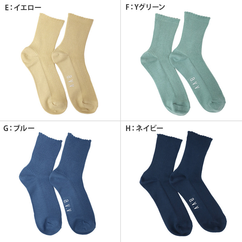 靴下 レディース ソックス クルーソックス リブ 23 - 25cm 快適 カラーソックス 靴下 無地 カラフル オールシーズン ロゴ 黒 白 おしゃれ くつした くつ下
