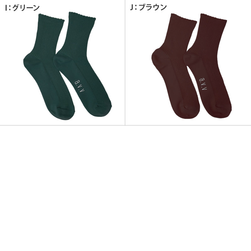 靴下 レディース ソックス クルーソックス リブ 23 - 25cm 快適 カラーソックス 靴下 無地 カラフル オールシーズン ロゴ 黒 白 おしゃれ くつした くつ下