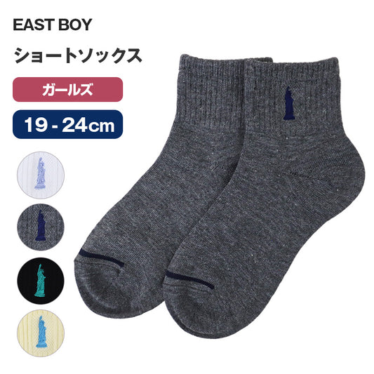 イーストボーイ リッチェルショートソックス 19 - 24cm 学生 レディース 通学 学校 くつ下 くつした 綿混 コットン キッズ ジュニア 制服 女の子 小学生 中学生 高校生 EAST BOY