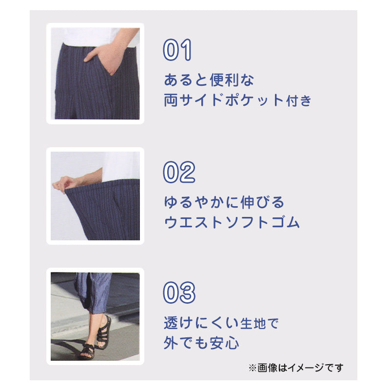ステテコ メンズ 夏 ルームパンツ ポケット 涼しい 7分丈 サッカー生地 M L LL 部屋着 ルームウェア パジャマ ズボン 夏用 紳士 男性 シャレテコ すててこ 男性用 リラックスパンツ