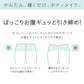 レギンス レディース 1分丈 M ～ 3L スパッツ インナー 下着 女性 ストレッチ 快適 伸縮 お腹ぽっこり 大きいサイズ 下腹 着圧 加圧 着痩せ 補正 補正下着 補整 補整下着 ガードル