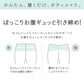 レギンス レディース 3分丈 M ～ 3L スパッツ インナー 下着 女性 ストレッチ 快適 伸縮 お腹ぽっこり 大きいサイズ 下腹 着圧 加圧 着痩せ 補正 補正下着 補整 補整下着 ガードル