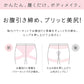 レギンス レディース 1分丈 M ～ 3L スパッツ インナー 下着 女性 ストレッチ 快適 伸縮 ヒップアップ 大きいサイズ 下腹 着圧 加圧 着痩せ 補正 補正下着 補整 補整下着 ガードル 骨盤