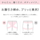レギンス レディース 3分丈 M ～ 3L スパッツ インナー 下着 女性 ストレッチ 快適 伸縮 ヒップアップ 大きいサイズ 下腹 着圧 加圧 着痩せ 補正 補正下着 補整 補整下着 ガードル 骨盤