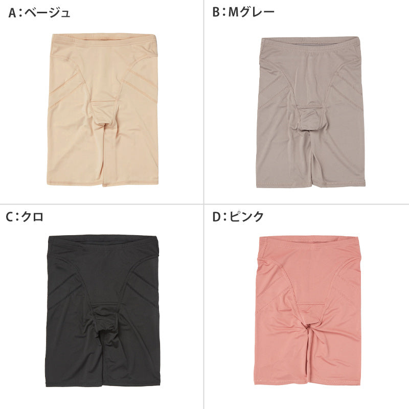 レギンス レディース 3分丈 M ～ 3L スパッツ インナー 下着 女性 ストレッチ 快適 伸縮 ヒップアップ 大きいサイズ 下腹 着圧 加圧 着痩せ 補正 補正下着 補整 補整下着 ガードル 骨盤