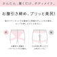 レギンス レディース 10分丈 M ～ LL スパッツ インナー 下着 女性 ストレッチ 快適 伸縮 ヒップアップ 大きいサイズ 下腹 着圧 加圧 着痩せ 補正 補正下着 補整 補整下着 ガードル 骨盤