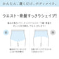 レギンス レディース 1分丈 M ～ 3L スパッツ インナー 下着 女性 ストレッチ 快適 伸縮 大きいサイズ 下腹 着圧 加圧 着痩せ 補正 補正下着 補整 補整下着 骨盤 ガードル