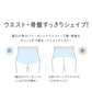 レギンス レディース 3分丈 M ～ 3L スパッツ インナー 下着 女性 ストレッチ 快適 伸縮 大きいサイズ 下腹 着圧 加圧 着痩せ 補正 補正下着 補整 補整下着 骨盤 ガードル