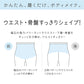 レギンス レディース 10分丈 M ～ LL スパッツ インナー 下着 女性 ストレッチ 快適 伸縮 大きいサイズ 下腹 着圧 加圧 着痩せ 補正 補正下着 補整 補整下着 骨盤 ガードル