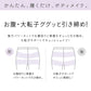 レギンス レディース 1分丈 M ～ 3L スパッツ インナー 下着 女性 ストレッチ 快適 伸縮 大きいサイズ 下腹 着圧 加圧 着痩せ 補正 補正下着 補整 補整下着 大転子 ガードル