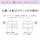 レギンス レディース 3分丈 M ～ 3L スパッツ インナー 下着 女性 ストレッチ 快適 伸縮 大きいサイズ 下腹 着圧 加圧 着痩せ 補正 補正下着 補整 補整下着 大転子 ガードル 美脚