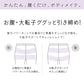 レギンス レディース 10分丈 M ～ LL スパッツ インナー 下着 女性 ストレッチ 快適 伸縮 大きいサイズ 下腹 着圧 加圧 着痩せ 補正 補正下着 補整 補整下着 大転子 美脚 ガードル