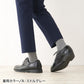ひろしコラボソックス リブクルーソックス メンズ 靴下 25-27cm・27-29cm ビジネスソックス スクールソックス カジュアル 消臭 男性 男子 紳士 クルーソックス