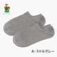 ひろしコラボソックス 無地 ゴースト丈ソックス メンズ 靴下 23-25cm ビジネスソックス スクールソックス カジュアル 消臭 男性 男子 紳士 スニーカーソックス