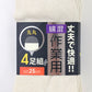 軍足 4足組 メンズ ソックス 25cm 27cm クルーソックス くつ下 くつした 靴下 かかと付き かかと シンプル 丈夫 セット まとめ買い 作業用 ワーキングソックス