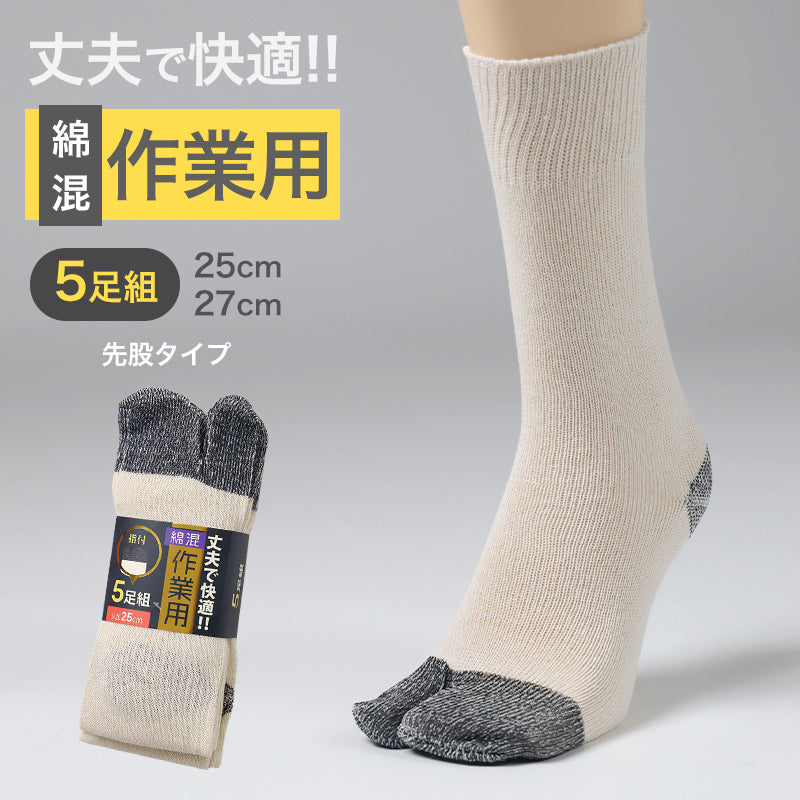 ♥️新品未使用品❁Samansa Mos2ソックス4足Set(ハイソックス含む)♥️ m-mall_ashiraku1-4p