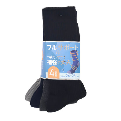 メンズ ソックス 4足組 24cm～26cm 26cm～28cm クルーソックス くつ下 くつした 靴下 無地 作業用 かかと付き かかと シンプル 丈夫 セット まとめ買い ビジネス 丈夫な靴下