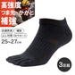 3足組 メンズ 5本指ソックス 男性 くつした 抗菌防臭 ムレ対策 25cm ～ 27cm スニーカーソックス くつ下 靴下 かかと付き かかと シンプル 丈夫 セット まとめ買い 作業用 ワーキングソックス