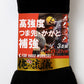 3足組 メンズ 5本指ソックス 男性 くつした 抗菌防臭 ムレ対策 25cm ～ 27cm スニーカーソックス くつ下 靴下 かかと付き かかと シンプル 丈夫 セット まとめ買い 作業用 ワーキングソックス
