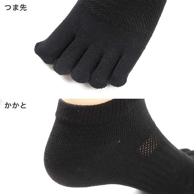 3足組 メンズ 5本指ソックス 男性 くつした 抗菌防臭 ムレ対策 25cm ～ 27cm スニーカーソックス くつ下 靴下 かかと付き かかと シンプル 丈夫 セット まとめ買い 作業用 ワーキングソックス