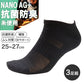 3足組 メンズ スニーカーソックス 男性 くつした 抗菌防臭 ムレ対策 25cm ～ 27cm ソックス くつ下 靴下 かかと付き かかと シンプル 丈夫 セット まとめ買い 作業用 ワーキングソックス
