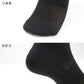 3足組 メンズ スニーカーソックス 男性 くつした 抗菌防臭 ムレ対策 25cm ～ 27cm ソックス くつ下 靴下 かかと付き かかと シンプル 丈夫 セット まとめ買い 作業用 ワーキングソックス