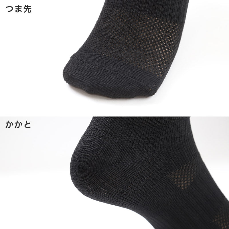 3足組 メンズ スニーカーソックス 男性 くつした 抗菌防臭 ムレ対策 25cm ～ 27cm ソックス くつ下 靴下 かかと付き かかと シンプル 丈夫 セット まとめ買い 作業用 ワーキングソックス