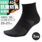 3足組 メンズ ショートソックス 男性 くつした 抗菌防臭 ムレ対策 25cm ～ 27cm ソックス くつ下 靴下 かかと付き かかと シンプル 丈夫 セット まとめ買い 作業用 ワーキングソックス