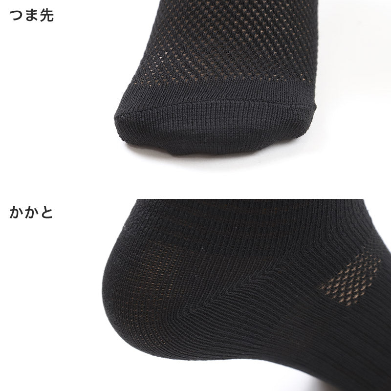 3足組 メンズ ショートソックス 男性 くつした 抗菌防臭 ムレ対策 25cm ～ 27cm ソックス くつ下 靴下 かかと付き かかと シンプル 丈夫 セット まとめ買い 作業用 ワーキングソックス