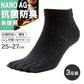 3足組 メンズ 5本指ソックス 男性 くつした 抗菌防臭 ムレ対策 25cm ～ 27cm ショートソックス くつ下 靴下 かかと付き かかと シンプル 丈夫 セット まとめ買い 作業用 ワーキングソックス