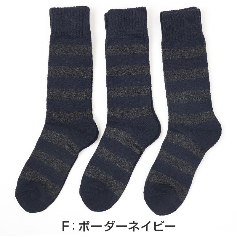 3足組 メンズ 靴下 防寒 防風 パイル 裏起毛 クルーソックス 男性 くつした 冬用 25-27cm くつ下 冬 保温 暖かい セット まとめ買い 作業用 ワーキングソックス