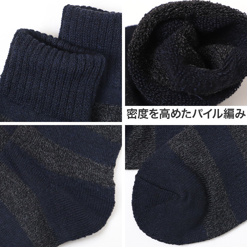 3足組 メンズ 靴下 防寒 防風 パイル 裏起毛 クルーソックス 男性 くつした 冬用 25-27cm くつ下 冬 保温 暖かい セット まとめ買い 作業用 ワーキングソックス