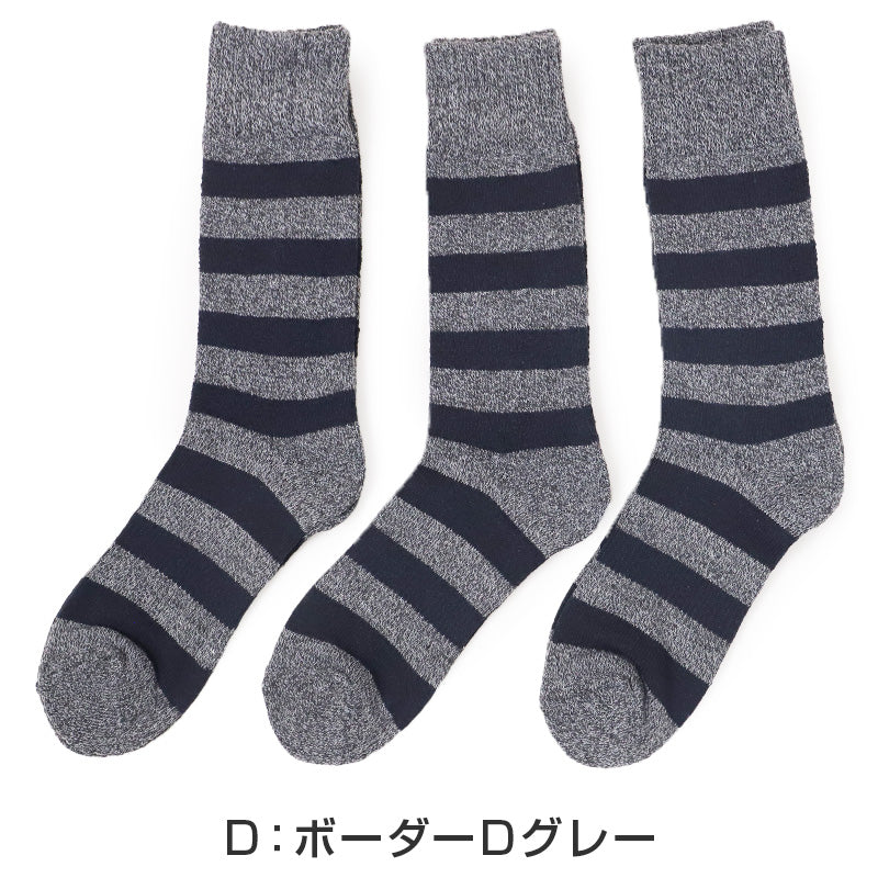 3足組 メンズ 靴下 防寒 防風 パイル 裏起毛 クルーソックス 男性 くつした 冬用 25-27cm くつ下 冬 保温 暖かい セット まとめ買い 作業用 ワーキングソックス