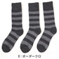 3足組 メンズ 靴下 防寒 防風 パイル 裏起毛 クルーソックス 男性 くつした 冬用 25-27cm くつ下 冬 保温 暖かい セット まとめ買い 作業用 ワーキングソックス
