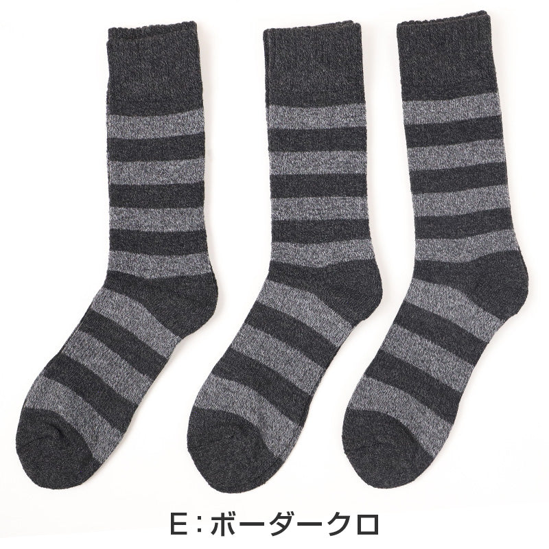 3足組 メンズ 靴下 防寒 防風 パイル 裏起毛 クルーソックス 男性 くつした 冬用 25-27cm くつ下 冬 保温 暖かい セット まとめ買い 作業用 ワーキングソックス
