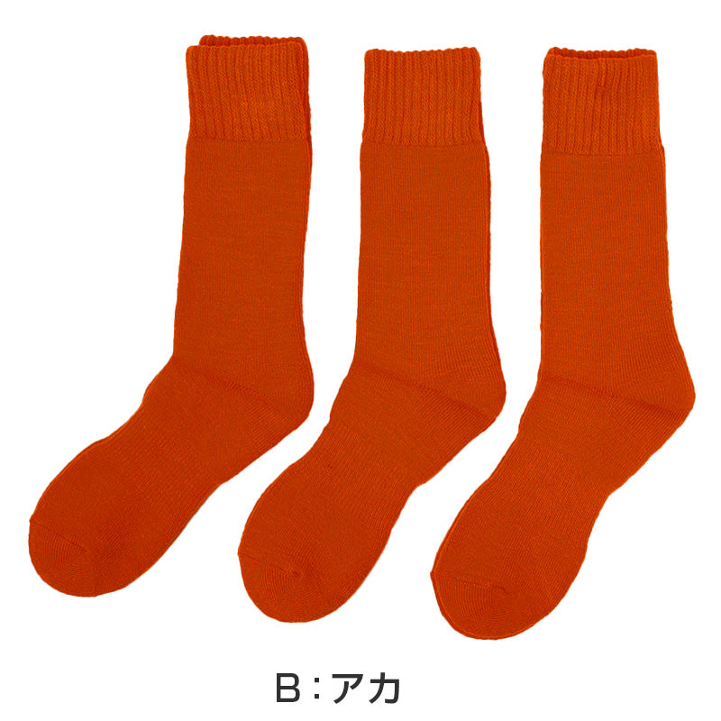 3足組 メンズ パイル 裏起毛 クルーソックス 靴下 男性 くつした 25-27cm くつ下 靴下 保温 暖かい セット まとめ買い 作業用 ワーキングソックス