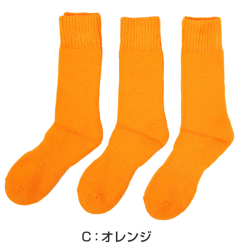 3足組 メンズ パイル 裏起毛 クルーソックス 靴下 男性 くつした 25-27cm くつ下 靴下 保温 暖かい セット まとめ買い 作業用 ワーキングソックス