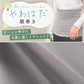腹巻 レディース はらまき やわらかい のびる 伸びが良い 伸縮性 28cm丈 家事 家庭菜園 外仕事 シンプル 単色