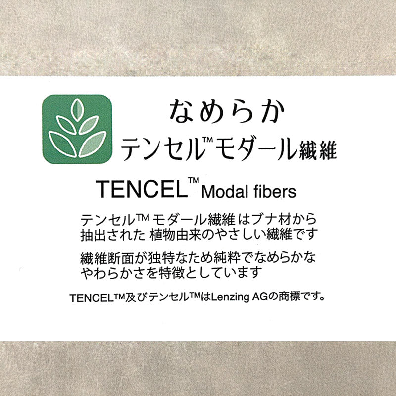 腹巻 レディース はらまき やわらかい のびる 伸びが良い 伸縮性 28cm丈 家事 家庭菜園 外仕事 シンプル 単色