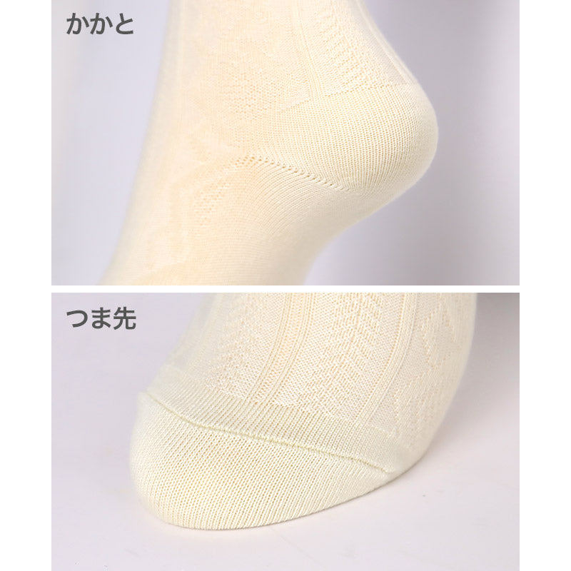 イーストボーイ 靴下 スクールソックス 女子 ハイソックス 32cm丈 レディース ワンポイント 19 - 24cm 学生 通学 くつ下 くつした 綿混 コットン 小学生 中学生 高校生 EAST BOY 学用品