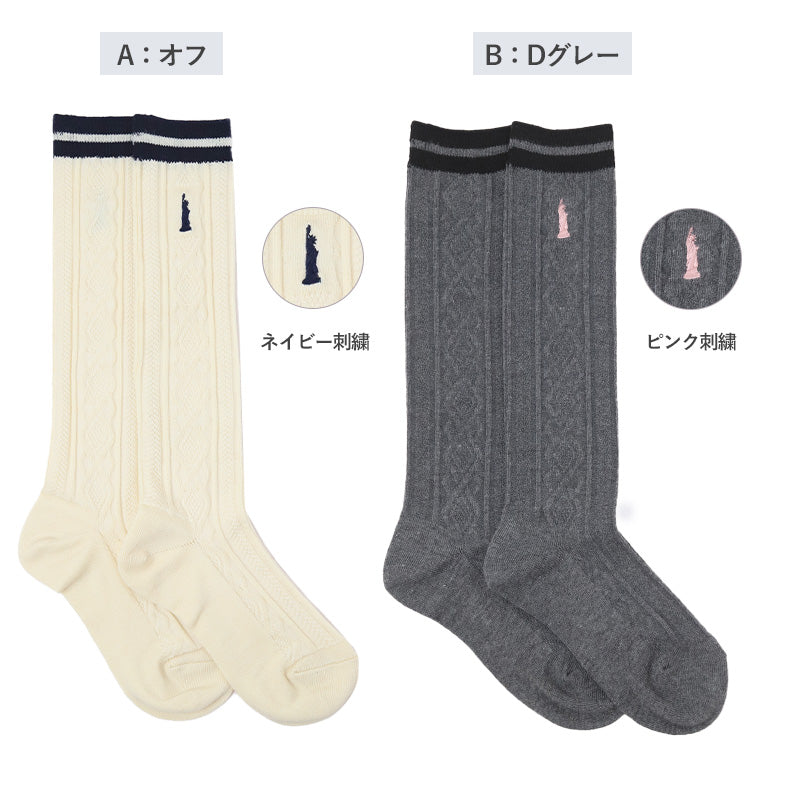 イーストボーイ 靴下 スクールソックス 女子 ハイソックス 32cm丈 レディース ワンポイント 19 - 24cm 学生 通学 くつ下 くつした 綿混 コットン 小学生 中学生 高校生 EAST BOY 学用品