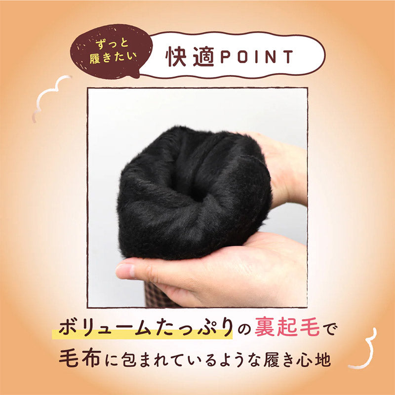 裏起毛 あったか レギンス レディース 10分丈 ボトム ズボン下 M-L L-LL 大人可愛い 防寒 冬 温活 暖かい 美脚 スパッツ 婦人 女性 寒さ対策 冷え取り 冷え対策 裏毛布 ストレッチ