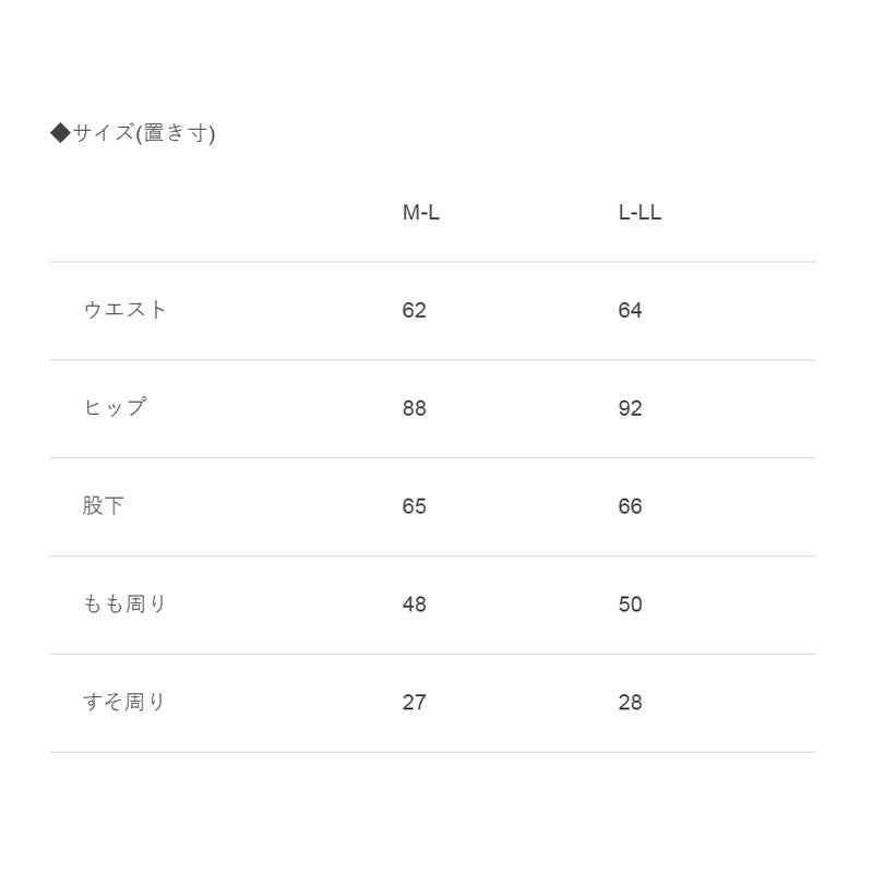 裏起毛 あったか レギンス レディース 10分丈 ボトム ズボン下 M-L L-LL 大人可愛い 防寒 冬 温活 暖かい 美脚 スパッツ 婦人 女性 寒さ対策 冷え取り 冷え対策 裏毛布 ストレッチ