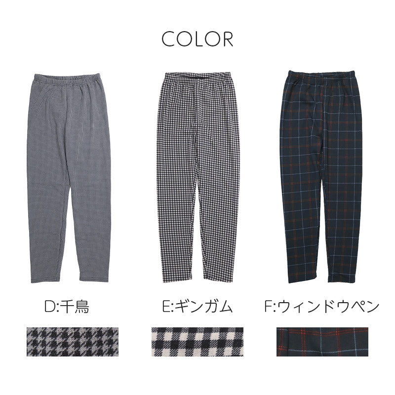 裏起毛 あったか レギンス レディース 10分丈 ボトム ズボン下 M-L L-LL 大人可愛い 防寒 冬 温活 暖かい 美脚 スパッツ 婦人 女性 寒さ対策 冷え取り 冷え対策 裏毛布 ストレッチ